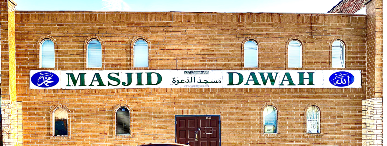 Exterior view of Masjid Dawah Chicago building